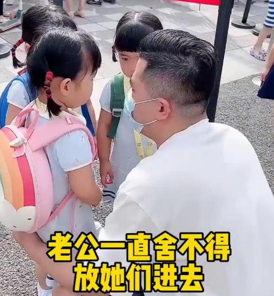 爸爸送三胞胎女儿上幼儿园转头泪崩