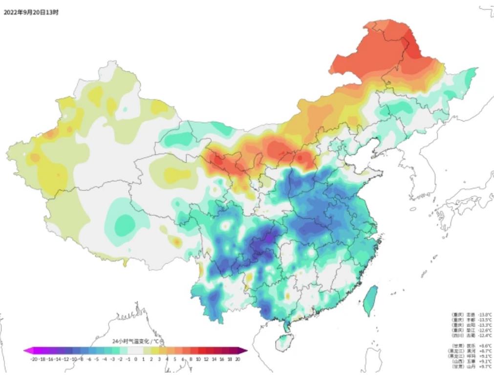 下半年最强冷高压出现多地降温明显